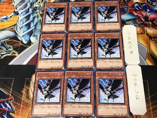 D.D.クロウ 3 ノーマル 9枚セット てら