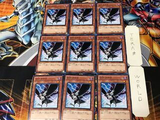 D.D.クロウ 4 ノーマル 9枚セット てら