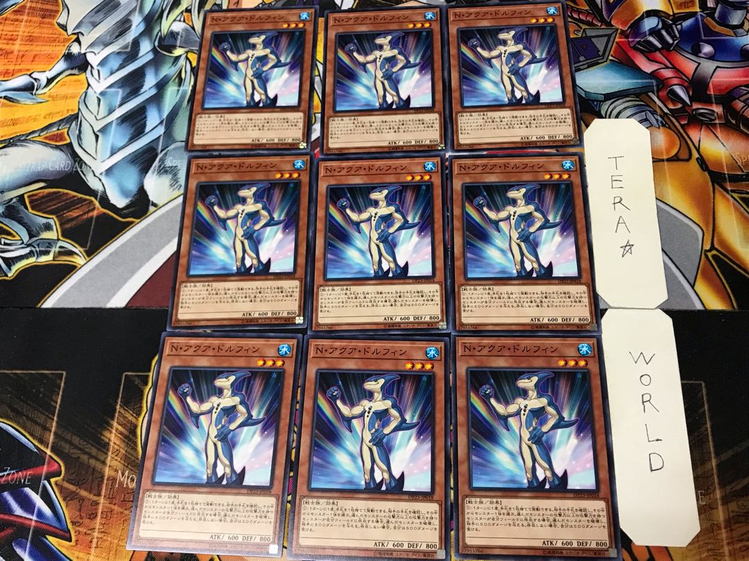 Neo-Spacian Aqua Dolphin 2 Normal, set of 9 Tera