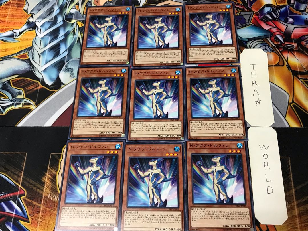 Neo-Spacian Aqua Dolphin 3 Normal, set of 9 Tera