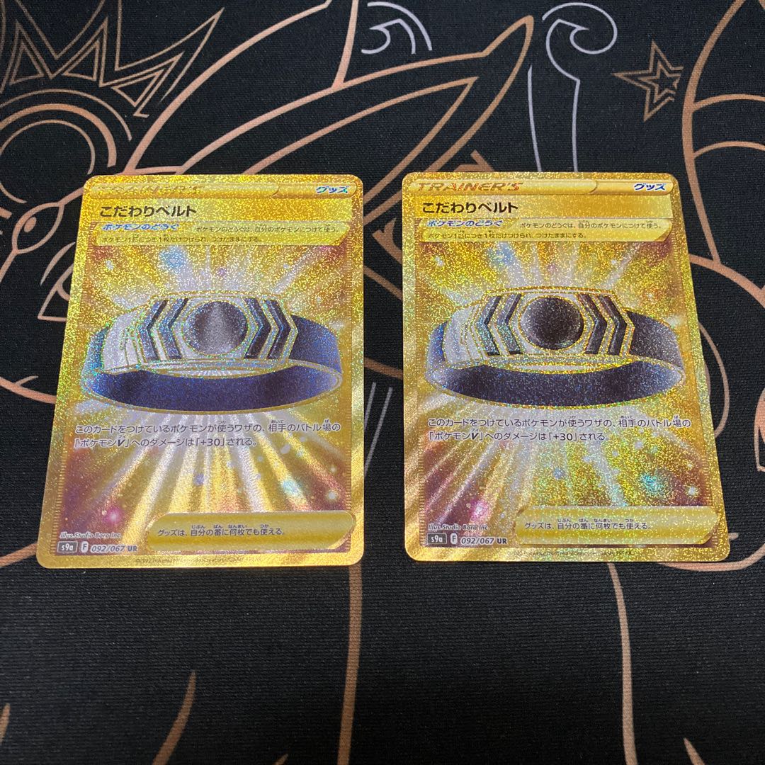 Kochidoki Biancaato UR 2-piece set