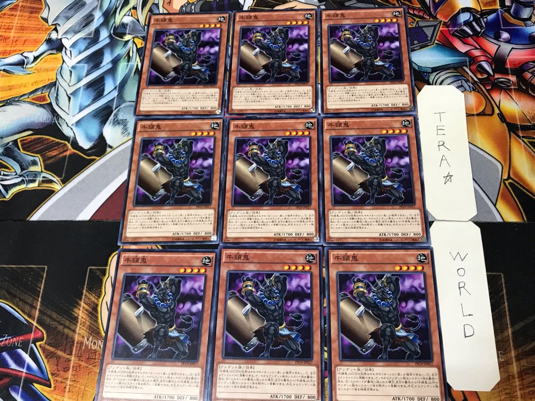 Gozuki 3 Normal, set of 9 Tera.