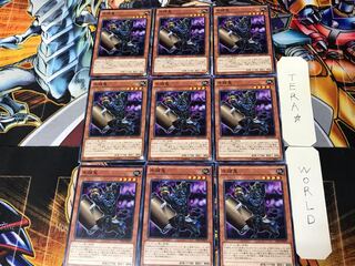 Gozuki 3 Normal, set of 9 Tera.