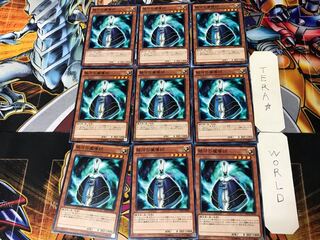 Galaxy Wizard 3 Normal 9-card set Tera