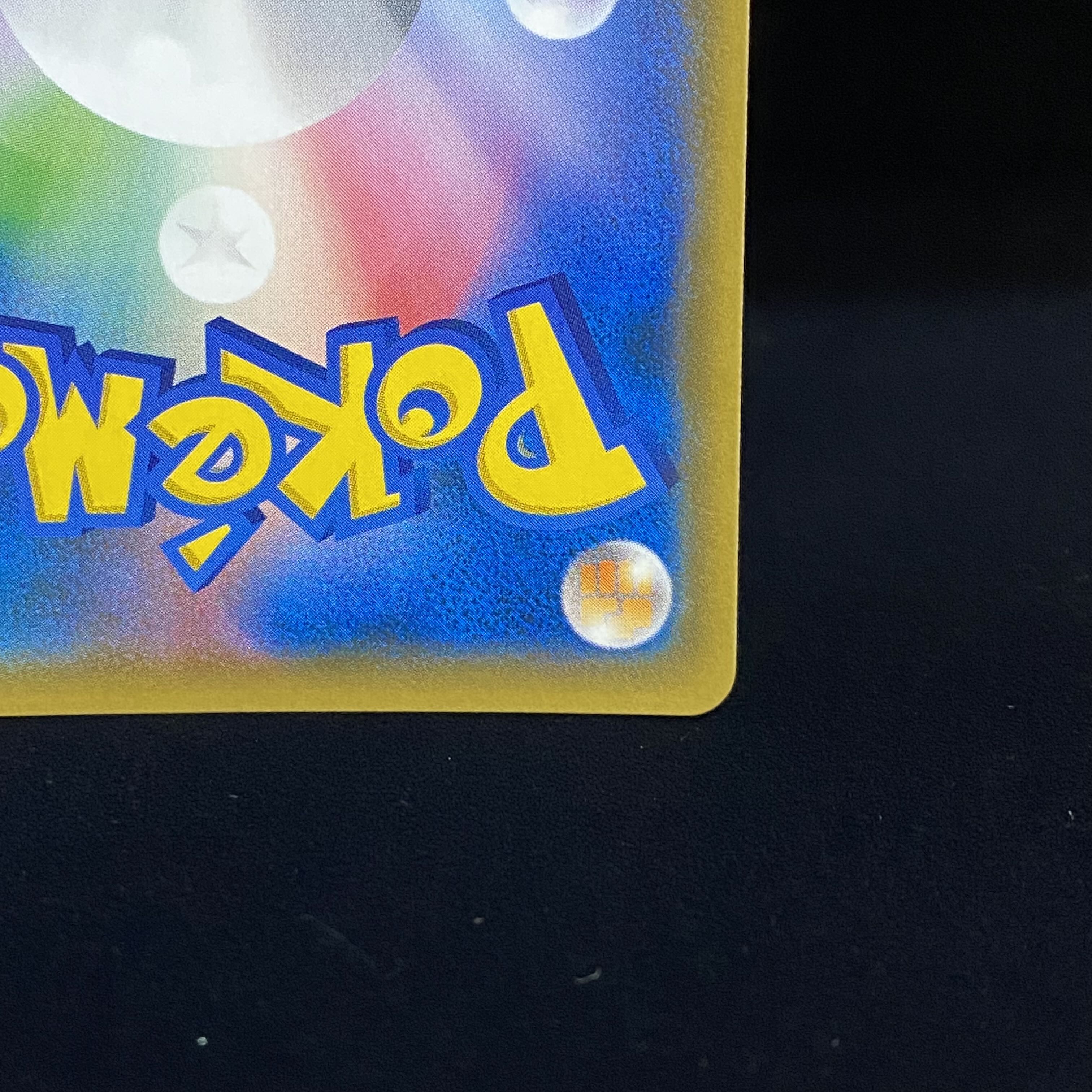 Reshiram & CharizardGX HR 108/095