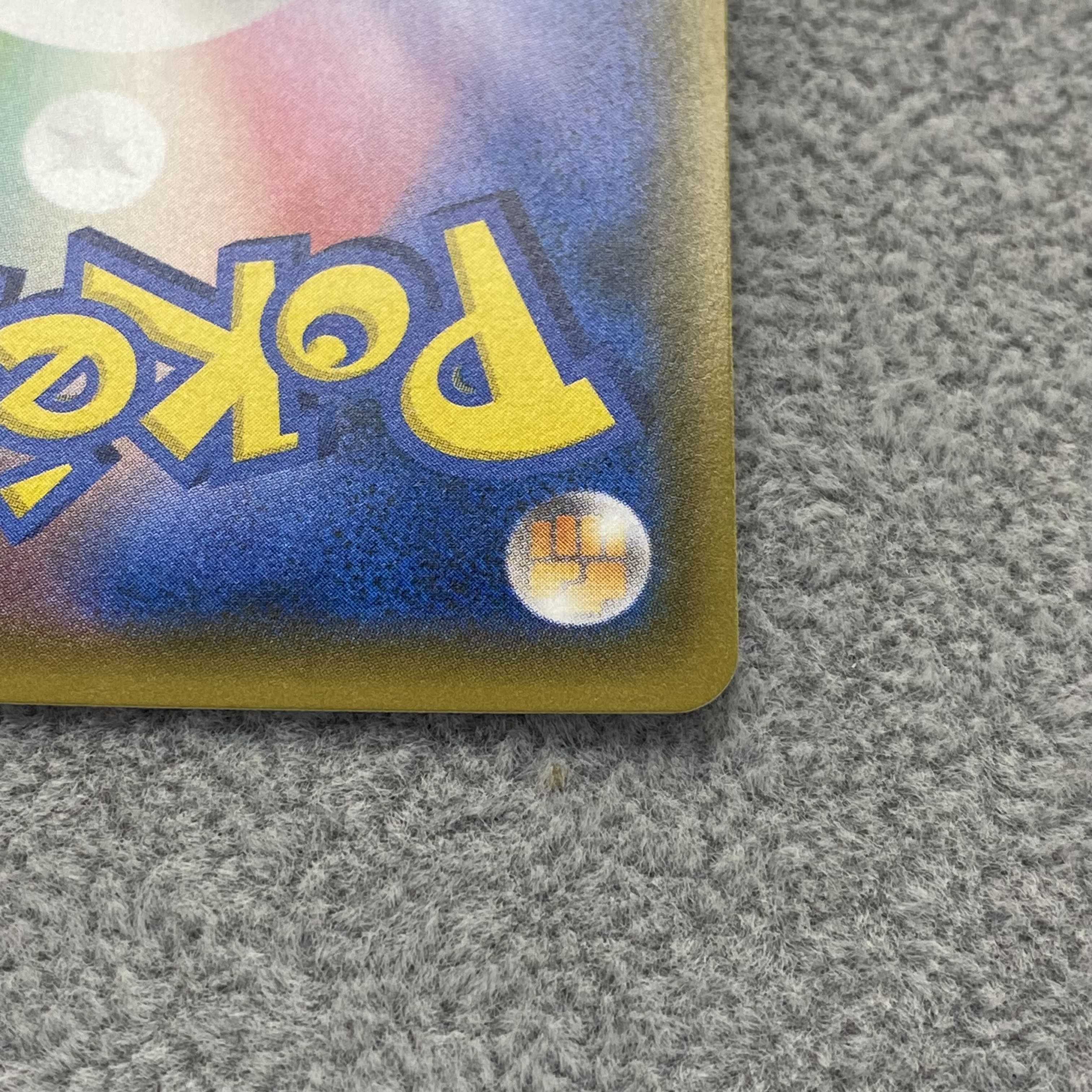 Reshiram & CharizardGX HR 108/095