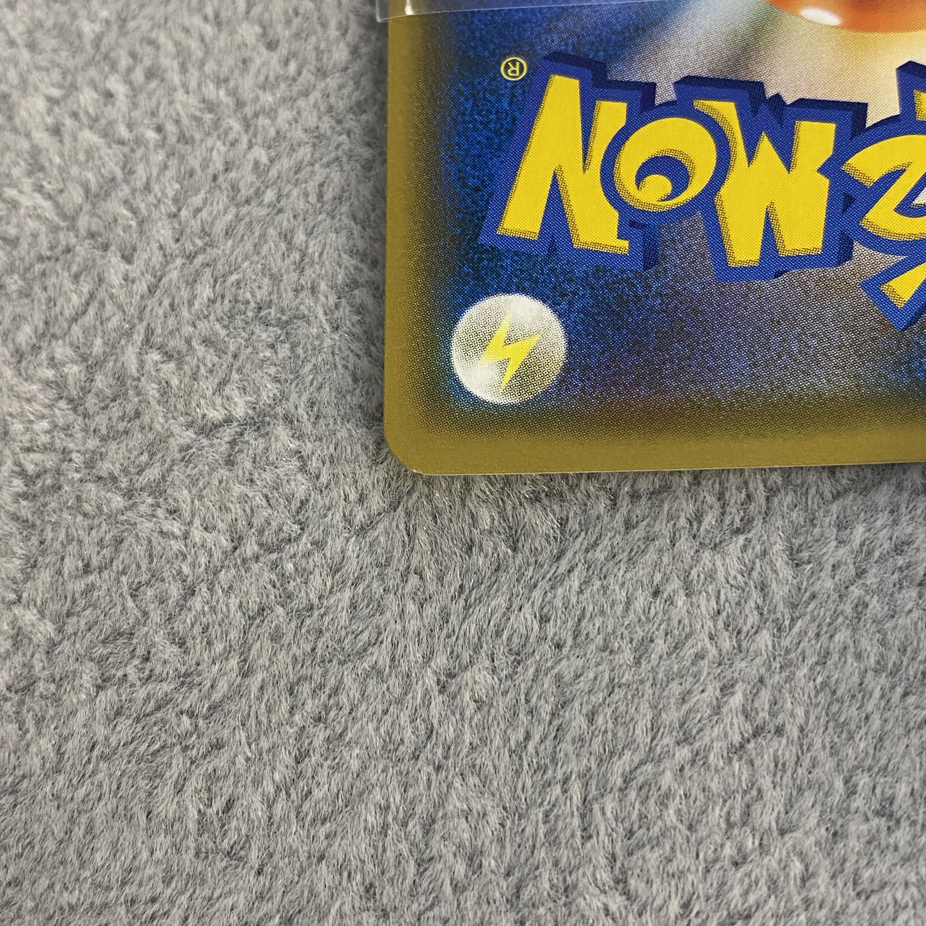 Reshiram & CharizardGX HR 108/095