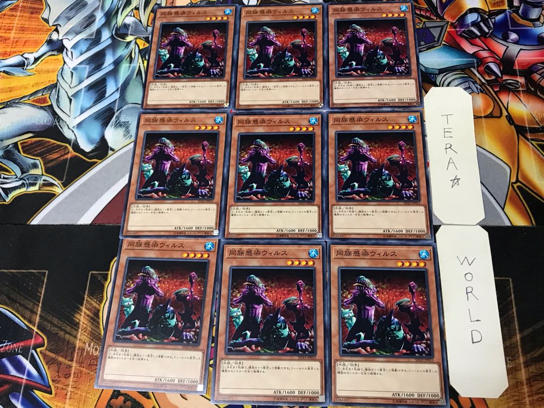 Tribe-Infecting Virus 1 Normal 9-card set Tera