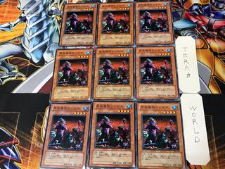 同族感染ウィルス 2 ノーマル 9枚セット てら