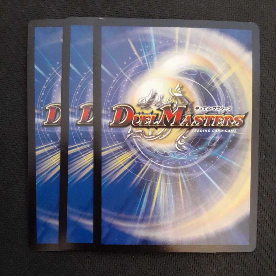 Don Don Water Scattering Now SR 11/26 3 sheets