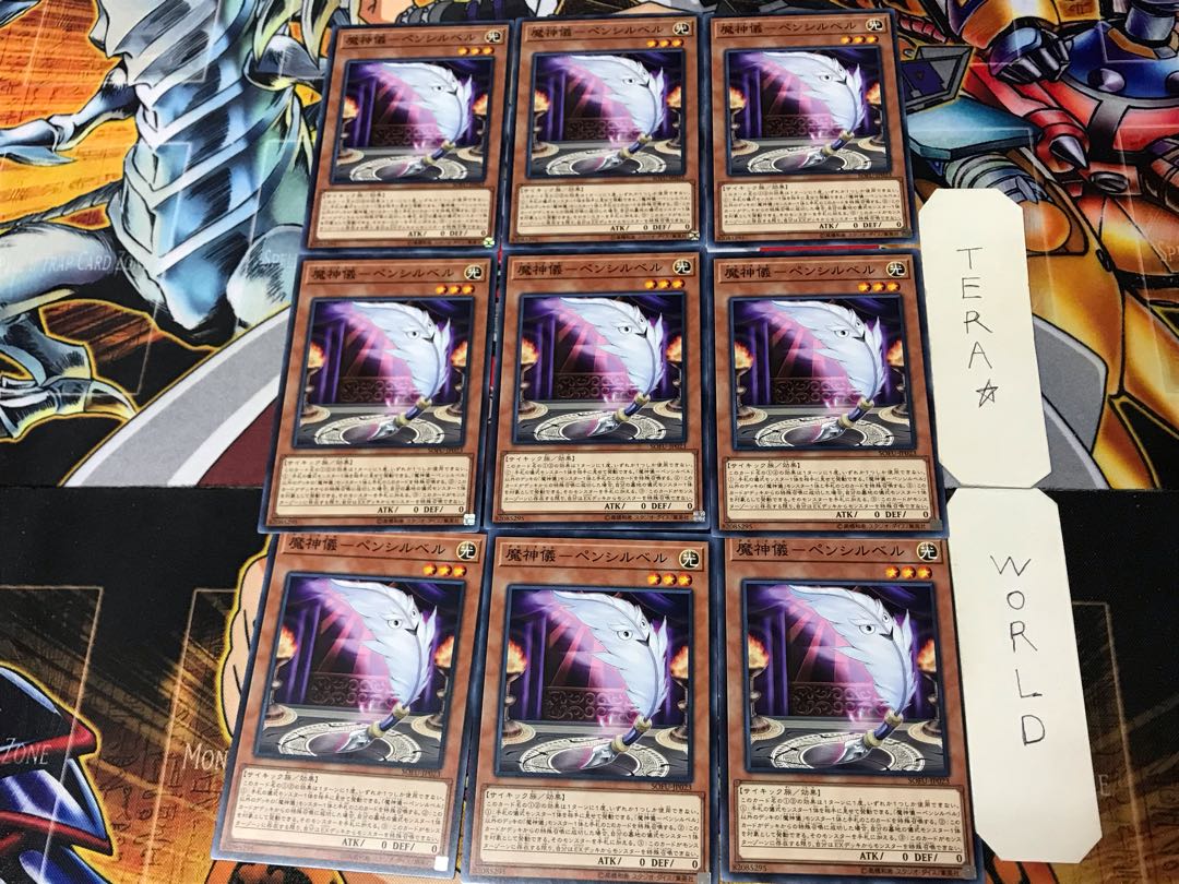 Demonology - Pencil Bianca 3 Normal, set of 9 Tera.