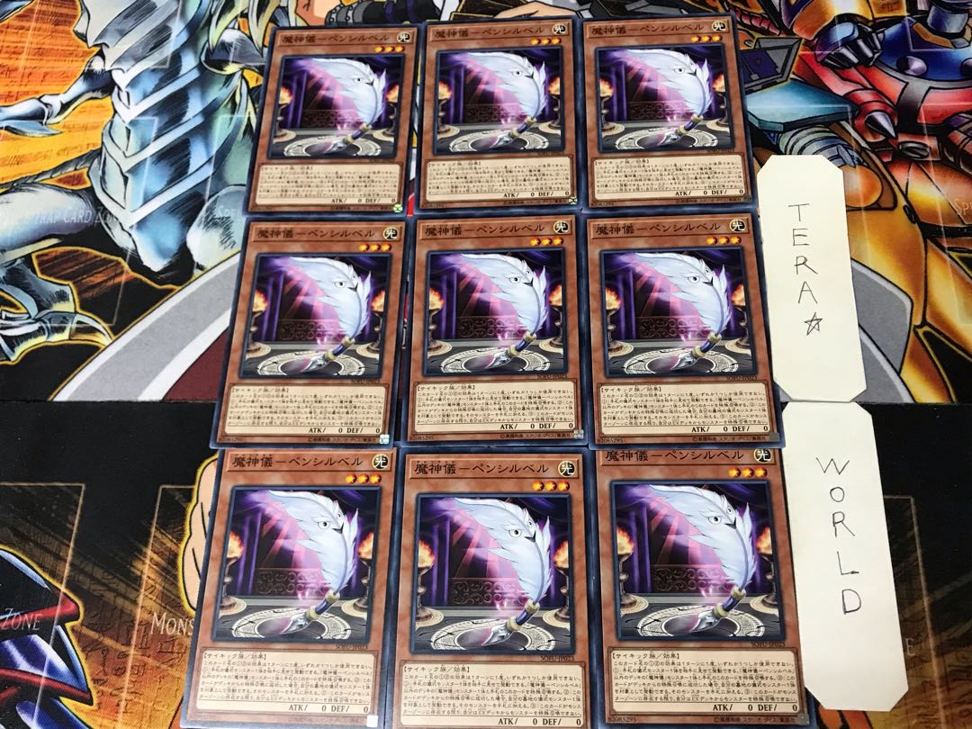 Demonology - Pencil Bianca 4 Normal, set of 9, Tera.