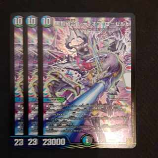 Black Ji Stitch Together Lady of Rosedo 71/100 3 pieces