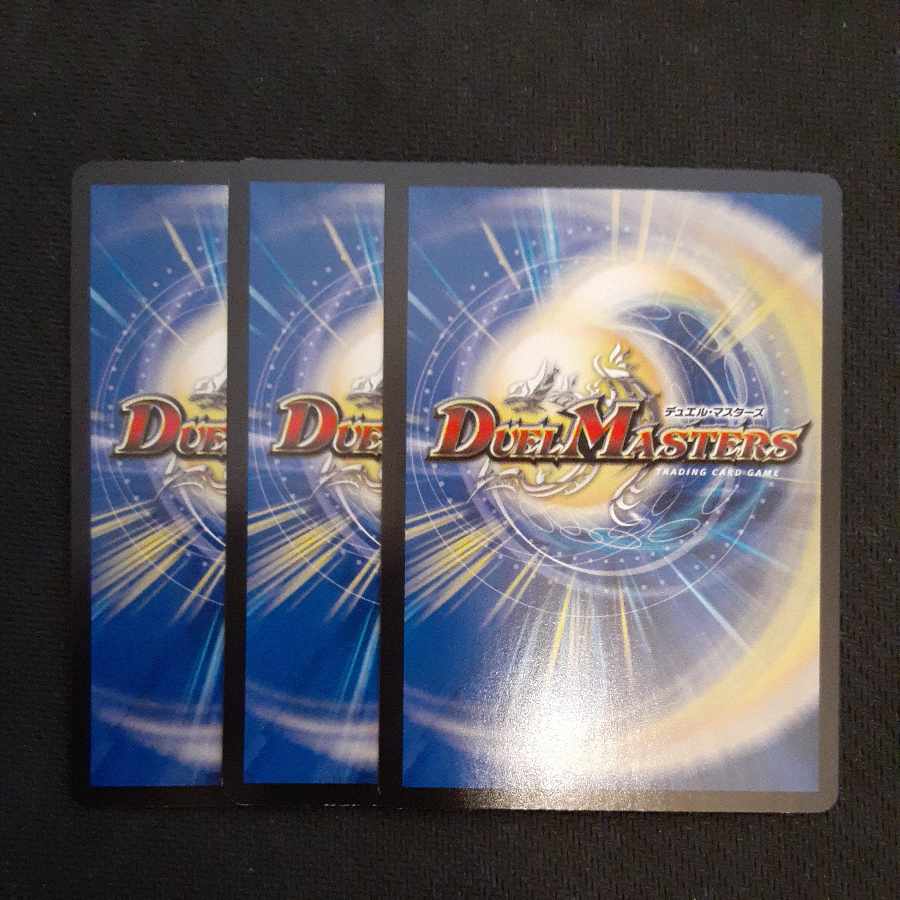 Black Ji Stitch Together Lady of Rosedo 71/100 3 pieces