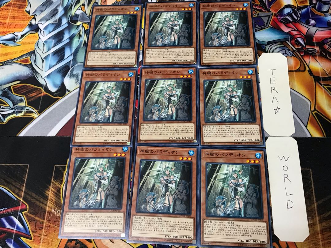 Crusadia Arboria 3 Normal 9-card set Tera