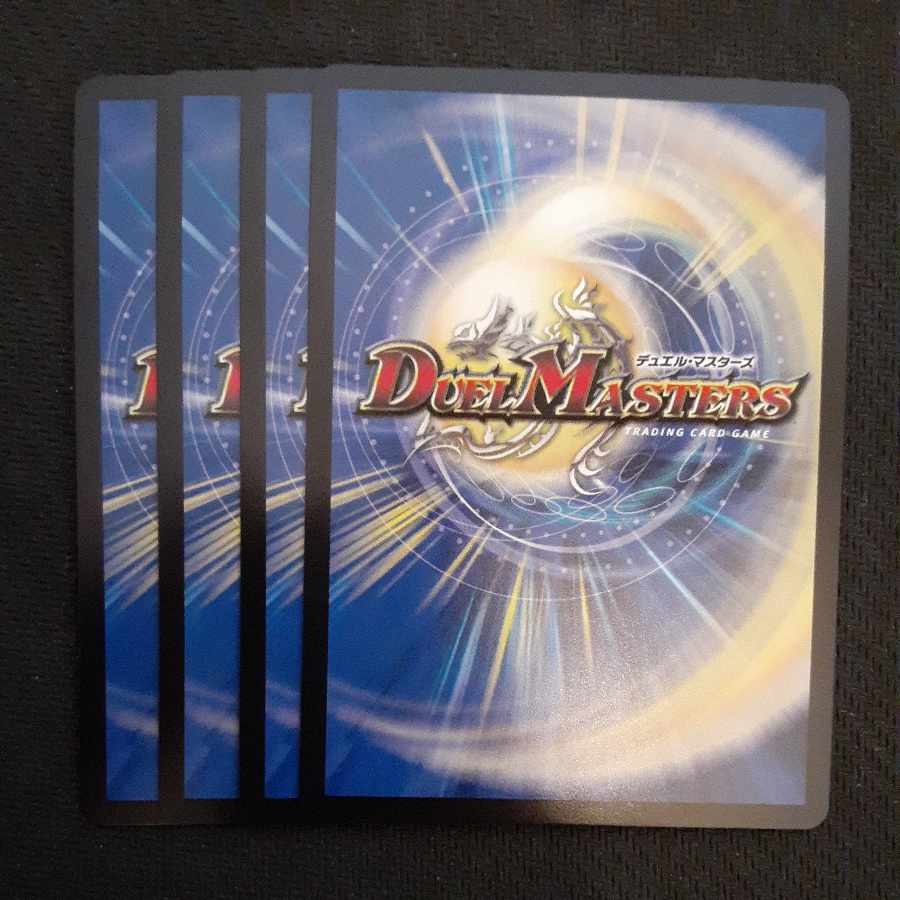 Hot-blooded Star Dragon Gaiginga GS 10/12 4 sheets