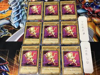 Ojama Yellow 2 Normal, set of 9 Tera