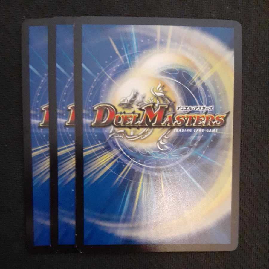 Mega Magma Dragon SR S7/S9 3 copies