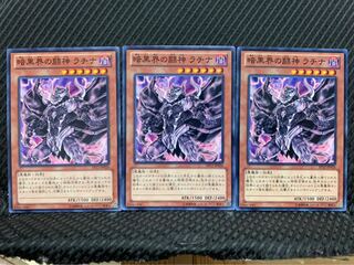 【ぽぽたん】遊戯王 8509 暗黒界の闘神 ラチナ 3枚 ノーマル