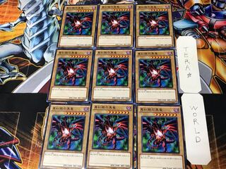 Red-Eyes Black Dragon 3 Normal 9-card set Tera