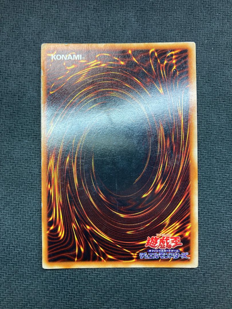 [Set of 2 early ultras, with extras] Black Magician