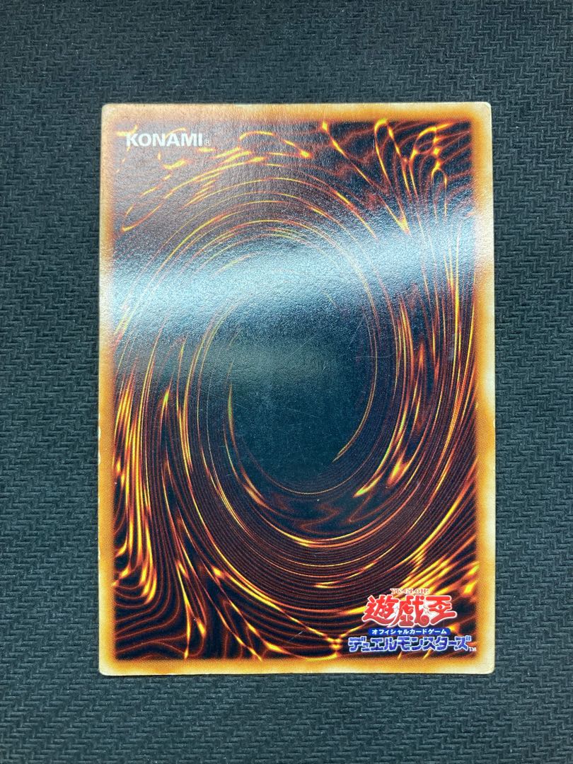 [Set of 2 early ultras, with extras] Black Magician