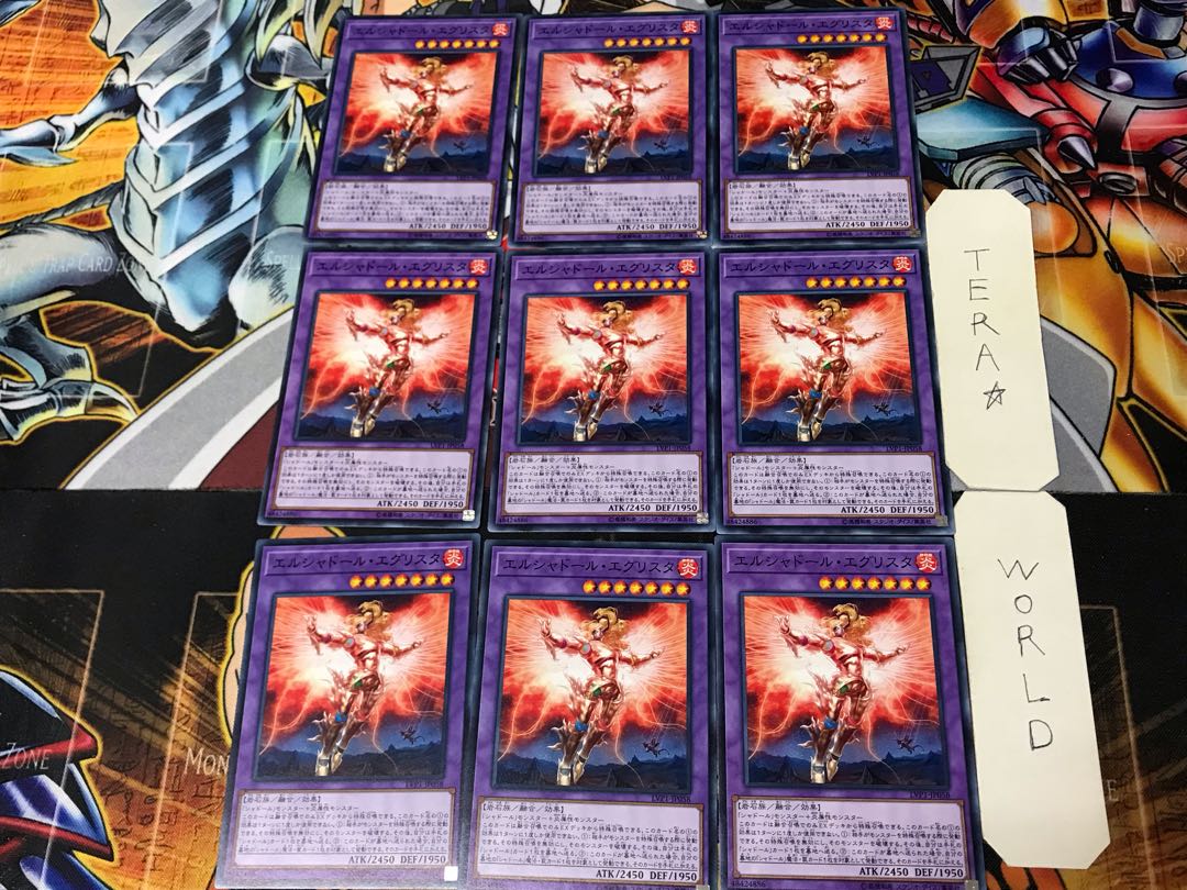 El Shaddoll Grysta 2 Normal 9-card set Tera