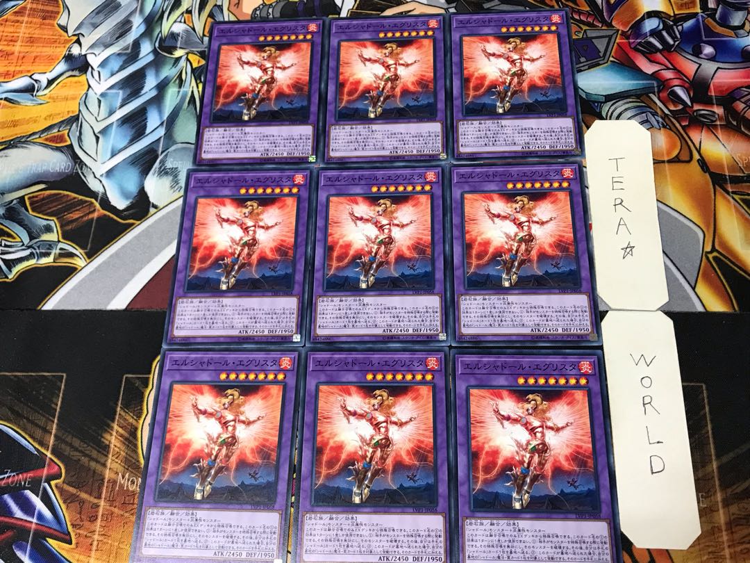 El Shaddoll Grysta 5 Normal 9-card set Tera