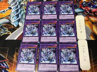 召喚獣プルガトリオ 4 ノーマル 9枚セット てら