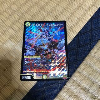 「正義星帝」 ＜ライオネル.Star＞