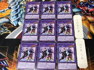 Magic Key Summoner - Anshara Bolas 5 Normal, set of 9 Tera.