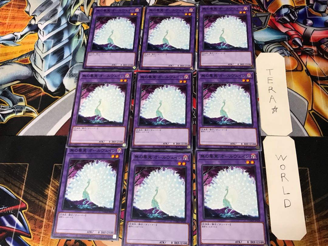 Allvain the Essence of Vanity 4 Normal 9-card set Terra