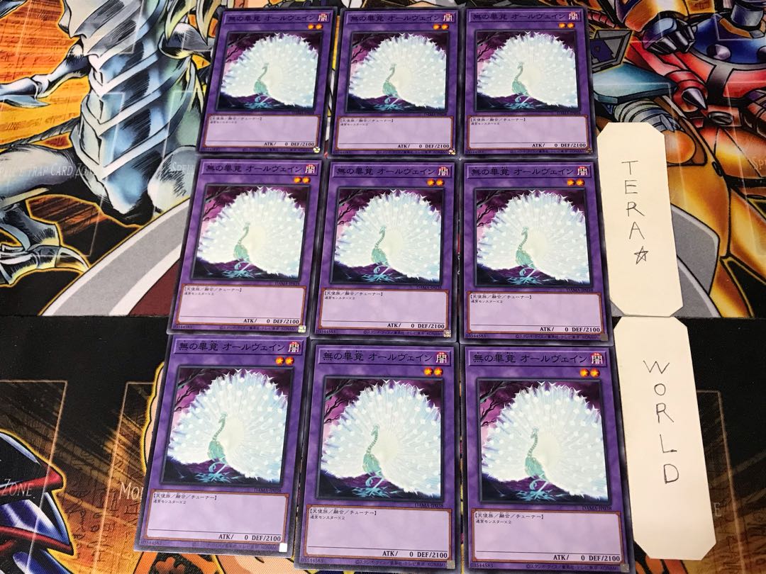 Allvain the Essence of Vanity 5 Normal 9-card set Terra