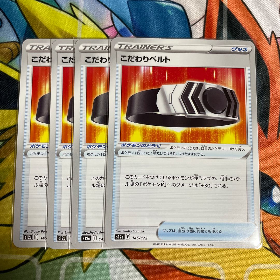 Kikkoman Biancaato 145/172