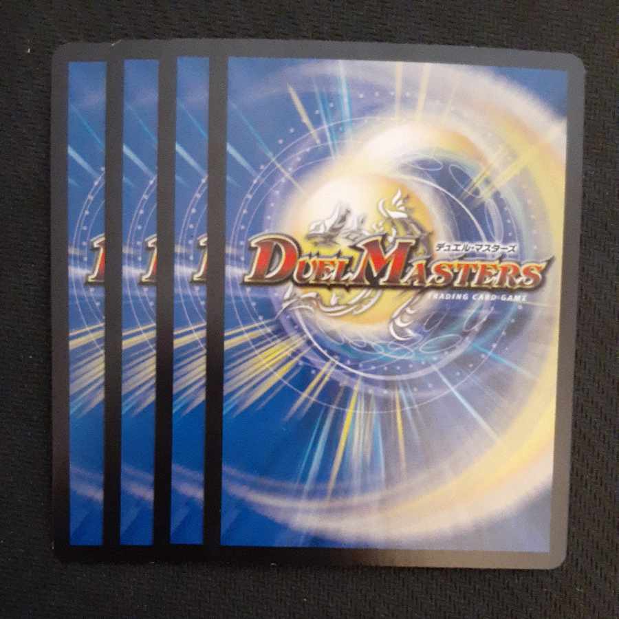 Bambishikat of Bronze｜"Behold My Power!" R 84/100 4 sheets