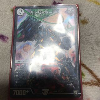 ガンバトラー 1枚