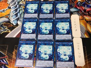 Marincess Crystal Heart 5 Normal 9-card set Tera