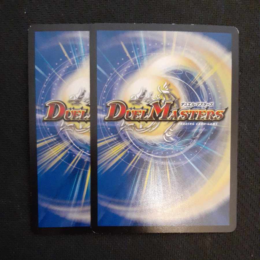 Shinra Kenji Kingdom 77/100 2 sheets