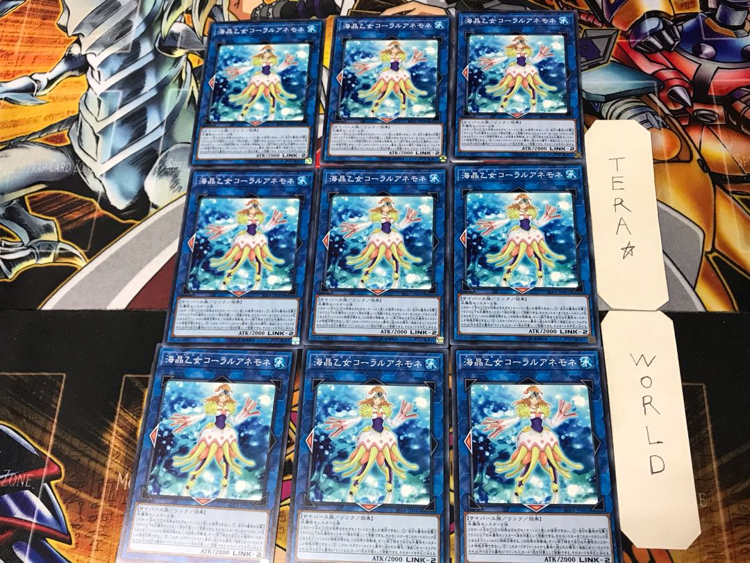 Marincess Coral Anemone 1 Normal, set of 9 Tera.