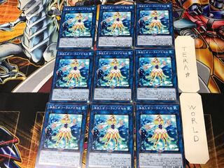 Marincess Coral Anemone 1 Normal, set of 9 Tera.