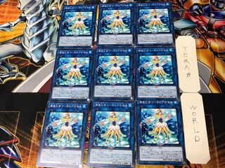 Marincess Coral Anemone 2 Normal, set of 9 Tera