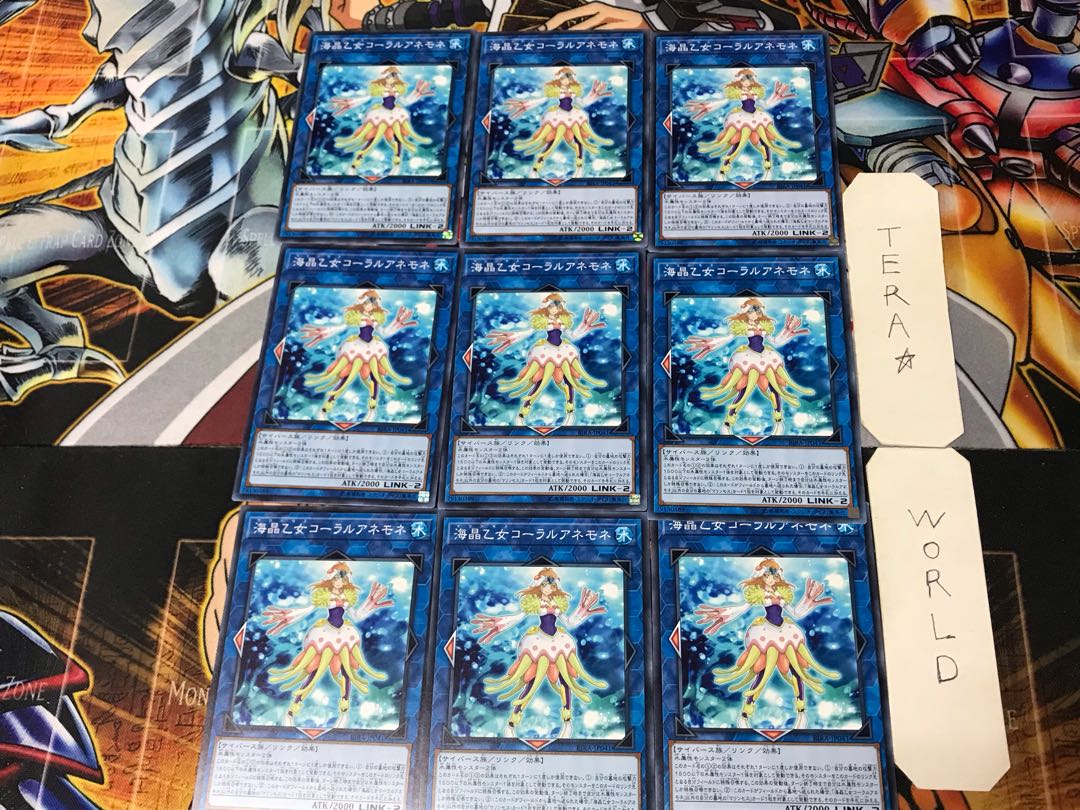 海晶乙女コーラルアネモネ 4 ノーマル 9枚セット てら