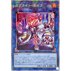 Sprite Elf [Prismatic Secret] {POTE-JP049}
