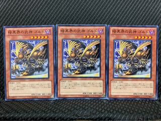 [Popotan] Yu-Gi-Oh! 8436 Goldd, Wu-Lord of the Dark World 3 cards Normal