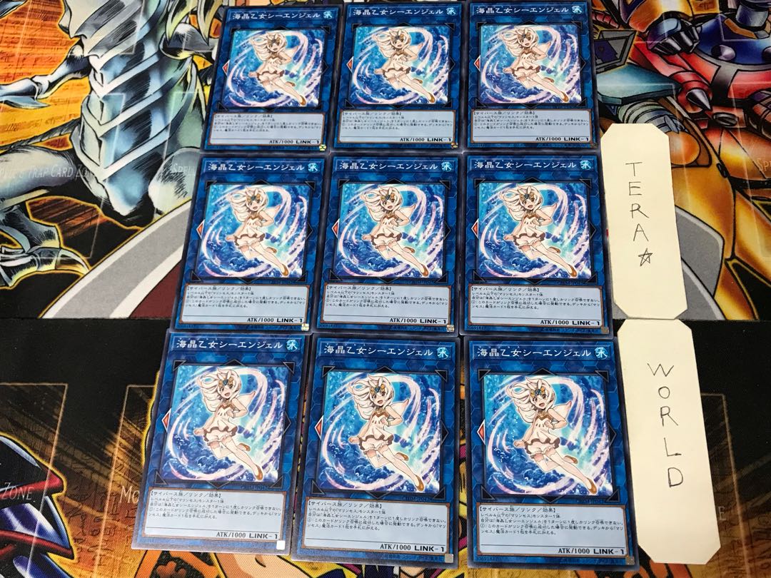 海晶乙女シーエンジェル 3 ノーマル 9枚セット てら