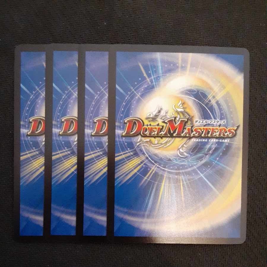 Reiho Hyakume-4 R 28/95 4 pieces