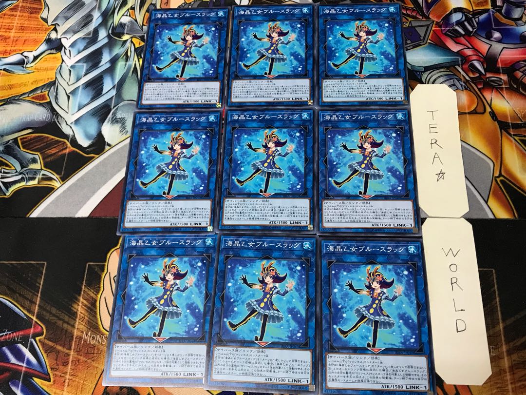 Marincess Blue Slug 5 Normal, set of 9 Tera