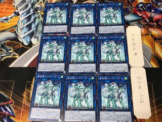 Imduk the World Chalice Dragon 1 Normal 9-card set Tera