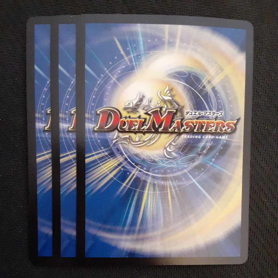 Celestial Fairy Esmer|"Would you like some tea?" VR 45/138 3 sheets