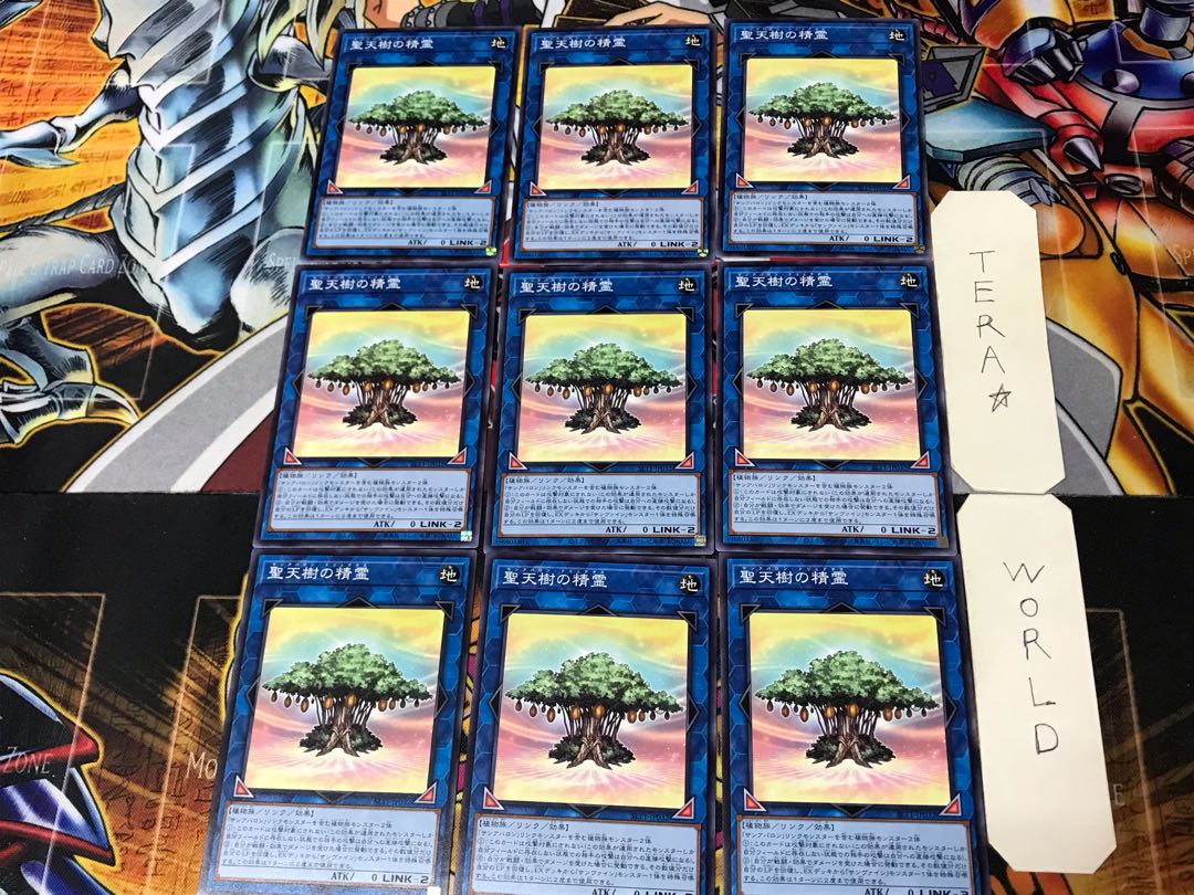 Sunavalon Dryades 1 Normal, set of 9 Tera.